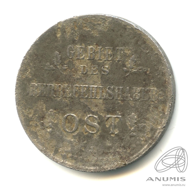 3 копейки 1916 J — Немецкая оккупация