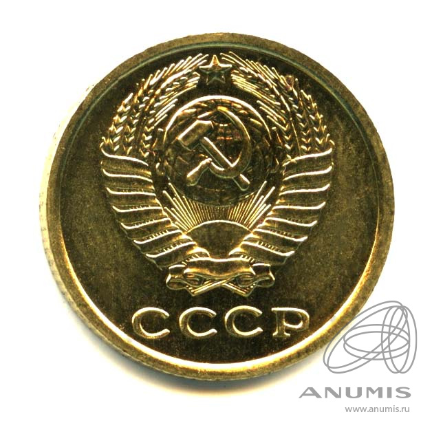 2 копейки 1966 — Оригинальный штемпельный блеск