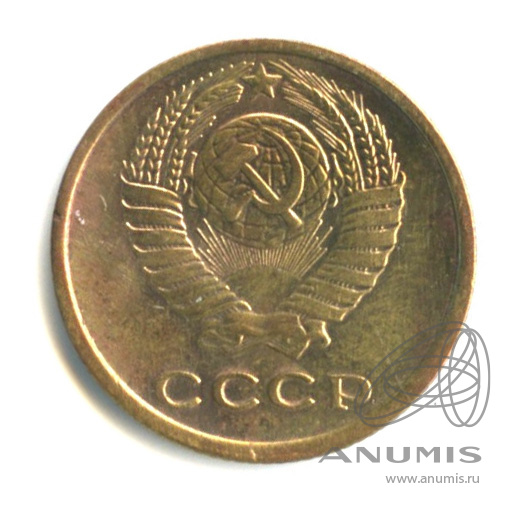 2 копейки 1968