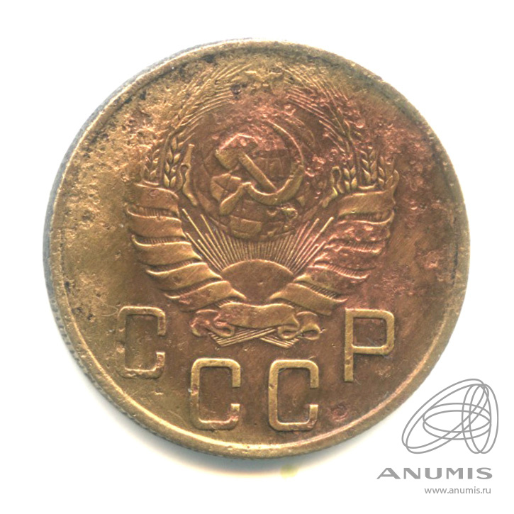 5 копеек 1938 — Венок 11 лент. Без круговой надписи