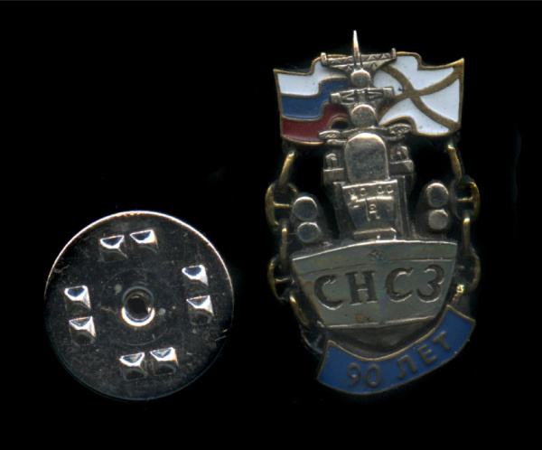 Знак «СНЗС — 90 лет». Эмаль. Крепление: цанга. Клеймо — suisse 1291