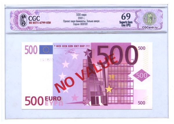 500 евро — Проект евро банкноты. Только аверс 2001. В слабе CGC-НЭП Superb Gem Unc EPQ 69