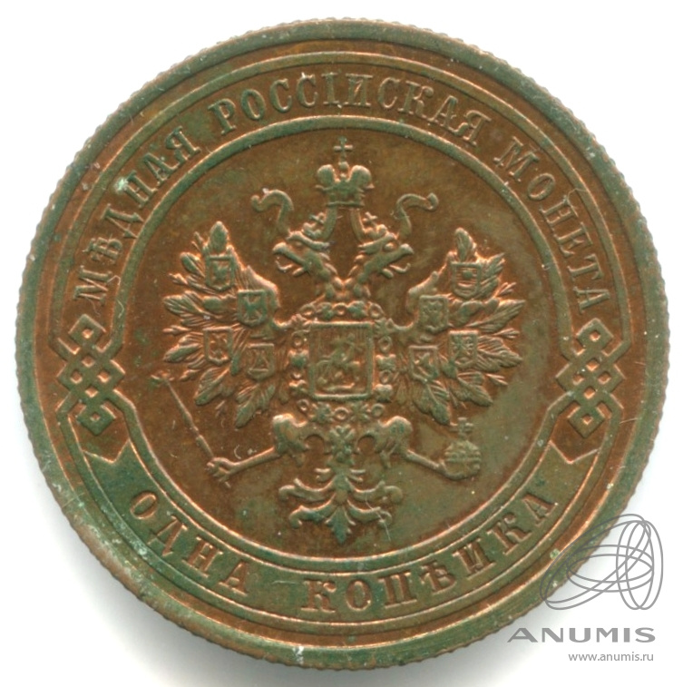 1 копейка 1915 — Чекан в Осаке (Япония). Яркий штемпельный блеск