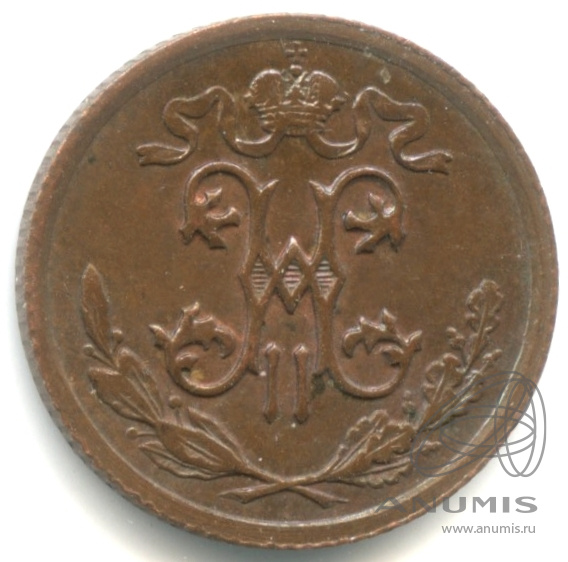 ½ копейки 1912 СПБ — Вензель Николая II. Кабинетная патина