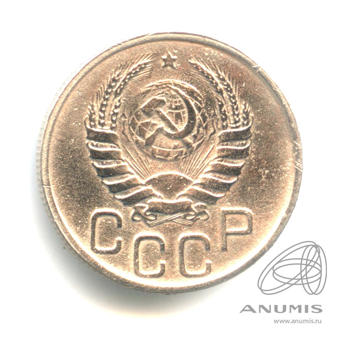 20 копеек 1941 — Венок 11 лент. л/c: Звезда плоская (л/c: Звезда плоская)