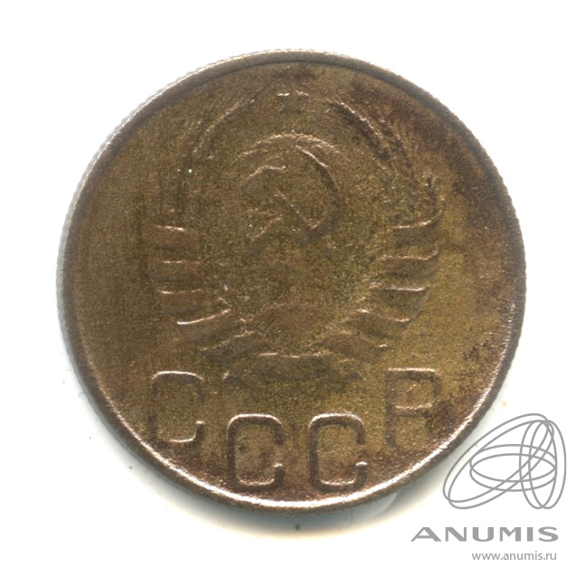 20 копеек 1945 — Венок 11 лент