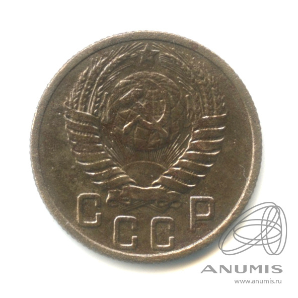 15 копеек 1951 — Венок 16 лент