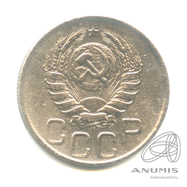 20 копеек 1943 — Венок 11 лент. л/c: Звезда плоская (л/c: Звезда плоская)