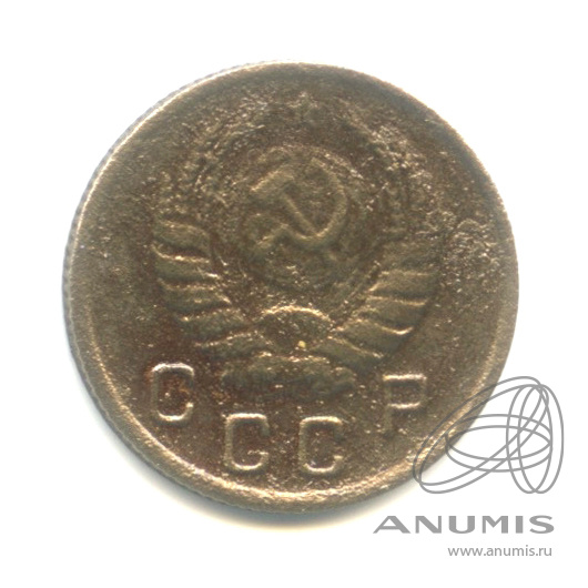 10 копеек 1940 — Венок 11 лент