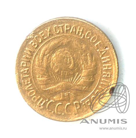 1 копейка 1931
