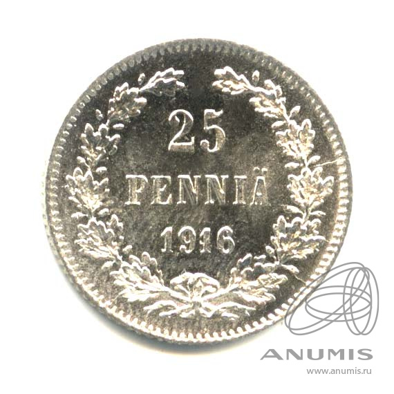 25 пенни 1916 S — Для Финляндии. Оригинальный штемпельный блеск