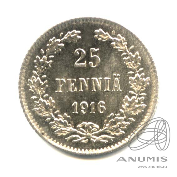 25 пенни 1916 S — Для Финляндии. Оригинальный штемпельный блеск