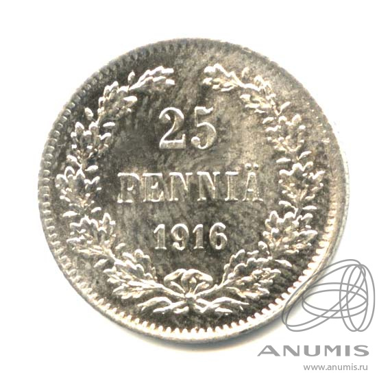 25 пенни 1916 S — Для Финляндии. Оригинальный штемпельный блеск