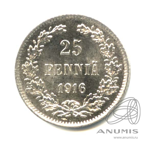 25 пенни 1916 S — Для Финляндии. Оригинальный штемпельный блеск