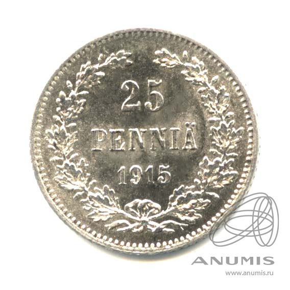 25 пенни 1915 S — Для Финляндии. Оригинальный штемпельный блеск
