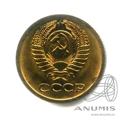 1 копейка 1969 — Оригинальный штемпельный блеск