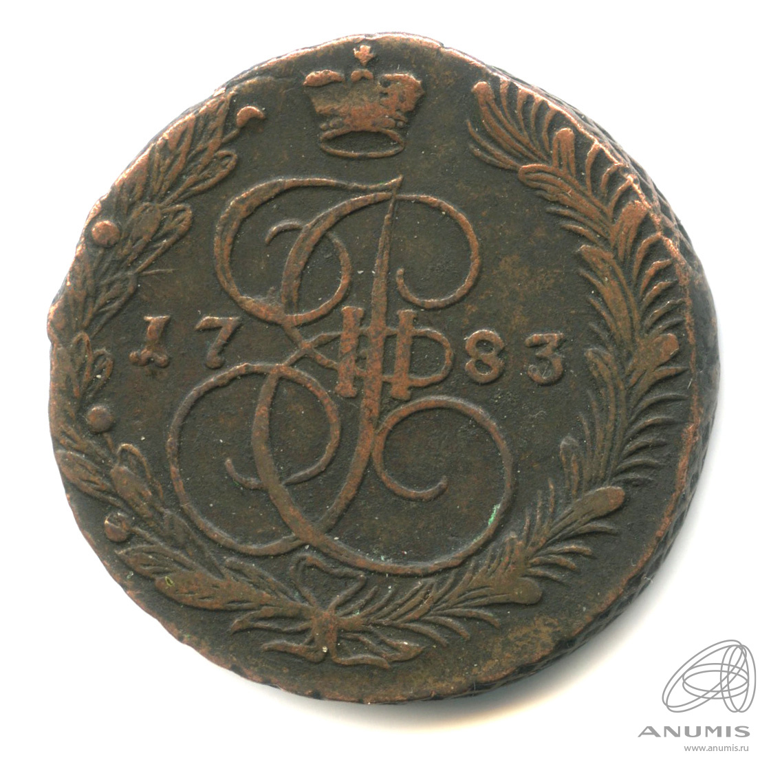 5 копеек 1783 ЕМ — Вензель императрицы Екатерины II Великой. Орел 1780 г. Екатеринбург (Орел 1780 г. Екатеринбург)