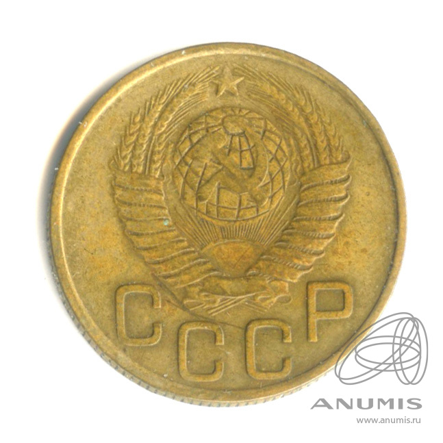 3 копейки 1948 — Венок 16 лент. Федорин-94