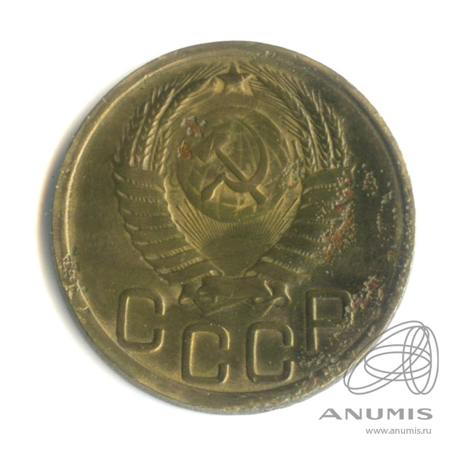 3 копейки 1951 — Венок 16 лент