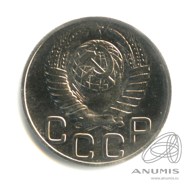 20 копеек 1948 — Венок 16 лент. л/c: Звезда плоская (л/c: Звезда плоская)