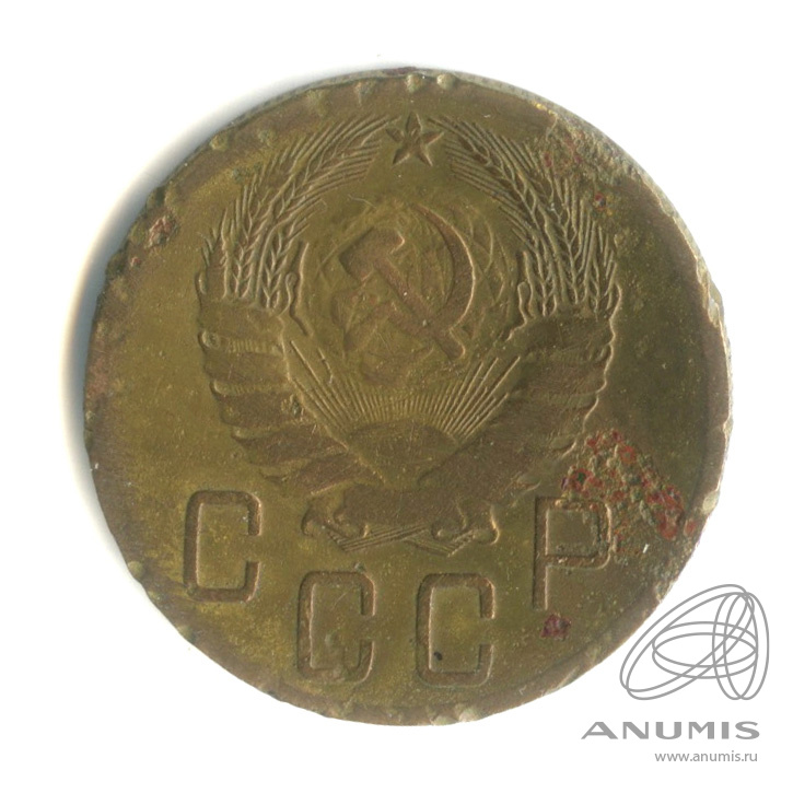 5 копеек 1937 — Венок 11 лент. Без круговой надписи