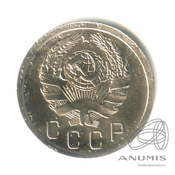 15 копеек 1936 — Венок 7 лент