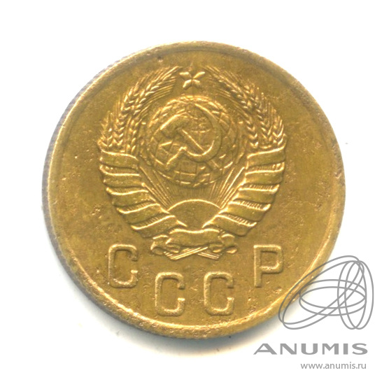 2 копейки 1937 — Венок 11 лент