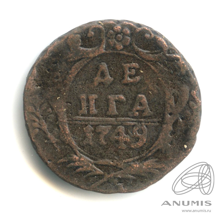 Деньга (½ копейки) 1749 — (½ копейки) - Орел 1744, 1748 г (Орел 1744, 1748 г.)