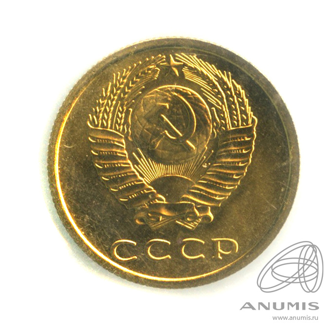 3 копейки 1974 — В запайке
