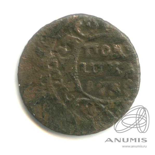 Полушка (¼ копейки) 1735 — (¼ копейки) - Орел 1730 г (Орел 1730 г.)