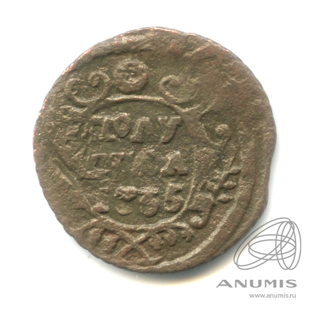 Полушка (¼ копейки) 1735 — (¼ копейки) - Орел 1730 г (Орел 1730 г.)