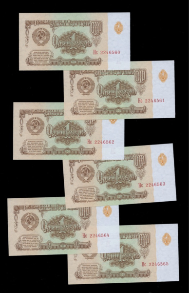 Лот банкнот 1 рубль. 6 шт. 1961