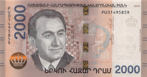 2000 драмов (Pick: # w62) 2018