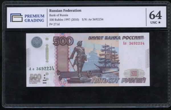 500 рублей 1997 год и небольшой вертикальный текст слева на лицевой стороне «МОДИФИКАЦИЯ 2010», другой вид монастыря на Соловецком острове на обороте. (Pick: # 271d) 1997. В слабе. в слабе PREMIUM GRADING 64 Unc. Модификация 2010 год
