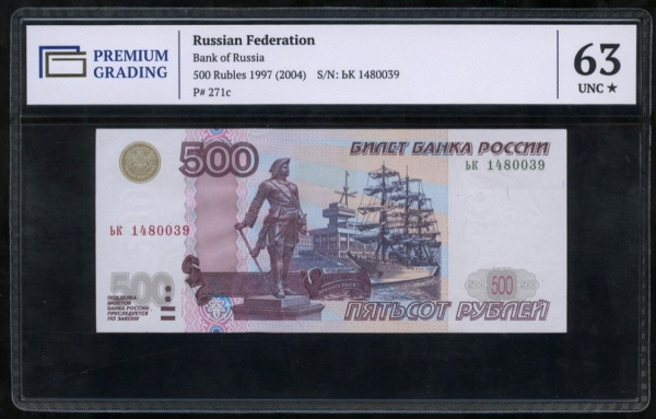 500 рублей (Pick: # 271c) 1997. В слабе. В слабе PREMIUM GRADING 63 Unc. Модификация 2004 года
