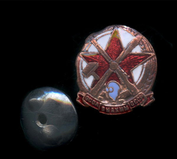 Знак «ОСОАВИАХИМ СССР». Крепление: винт. Тяжелый, эмаль. Реставрация 1928