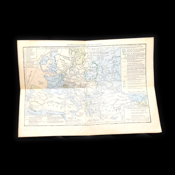 Карта Первой Мировой воны 1914−1918 (на грузинском языке) Издание Тифлис 1920. Размер 36×26 см