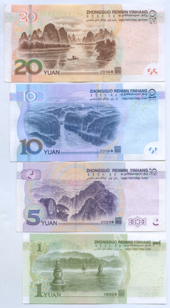 Лот банкнот 1,5,10,20 юань 1999−2020 год Китай. Бумага. 4 шт