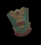 Знак «Участнику уборки урожая на целине. ЦК ВЛКСМ». Крепление: булавка. Тяжелый, эмаль (СССР) #1