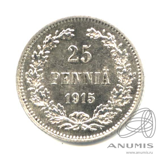 25 пенни 1915 S — Для Финляндии. Оригинальный штемпельный блеск