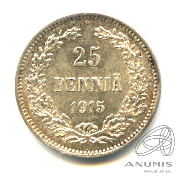 25 пенни 1915 S — Для Финляндии. Оригинальный штемпельный блеск