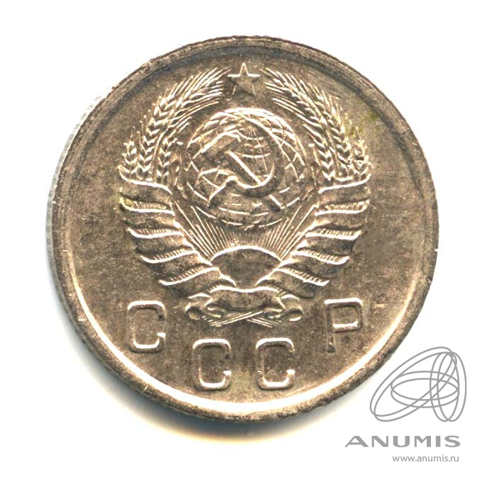 10 копеек 1939 — Венок 11 лент. Оригинальный штемпельный блеск