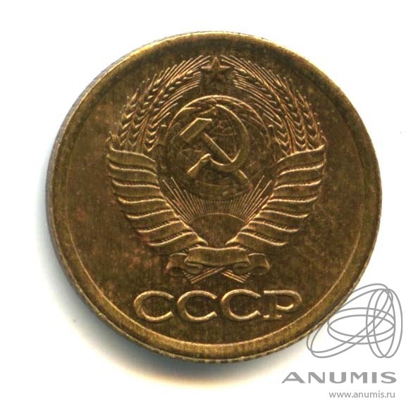 1 копейка 1986 — Оригинальный штемпельный блеск