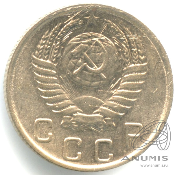 10 копеек 1950 — Венок 16 лент