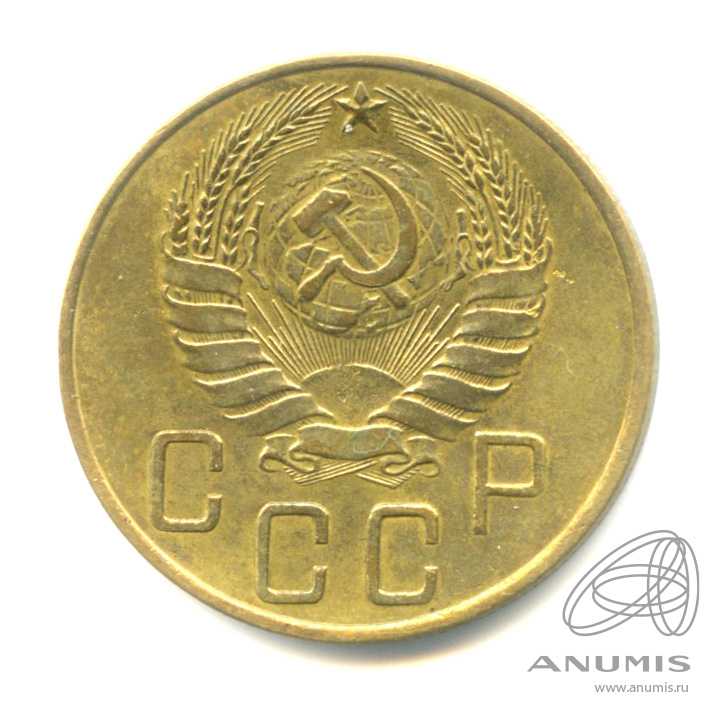 5 копеек 1940 — Без круговой надписи