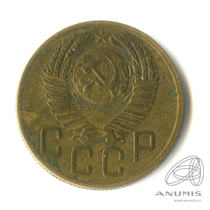 5 копеек 1954 — Венок 16 лент