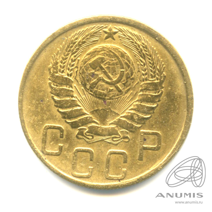 5 копеек 1943 — Без круговой надписи
