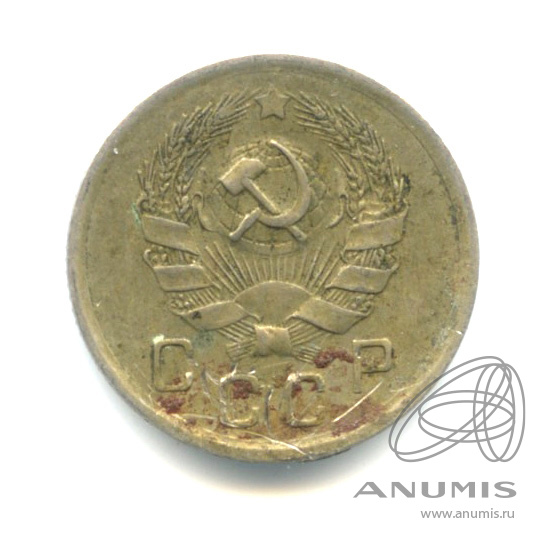 10 копеек 1936 — Венок 7 лент