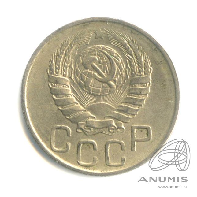 20 копеек 1943 — Венок 11 лент. л/c: Звезда плоская (л/c: Звезда плоская)