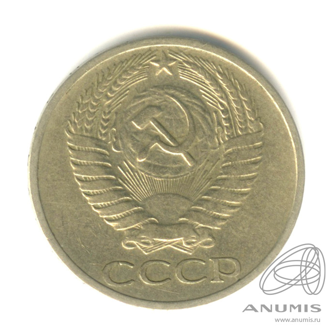 50 копеек 1964 — 1964